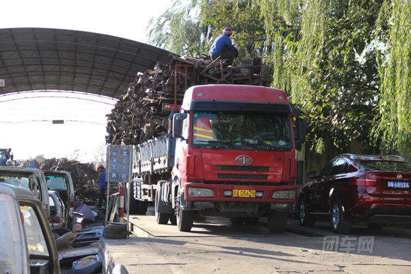  廣州市車(chē)輛報(bào)廢回收中心